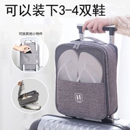 MUJI Shoe Storage Bag Travel Portable Shoe Bag Large-capacity Travel Travel Set Suitcase Dustproof Bag Multi-function Shoe Box