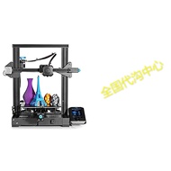 Creality Ender 3 V2 3D Printer Upgraded Version of Ender