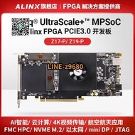 【詢價】FPGA開發板Xilinx Zynq UltraScale+ MPSoC  XCZU19EG H