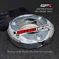 ครัชคาร์บอน ครัชทองแดง GPX DRONE 150 ผ้าครัช แต่ง ครัชแต่ง ก้อนครับ ของแต่ง GPX โดรน 150