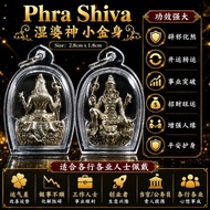Lord Shiva 湿婆神 Lp Mahasila 龙婆马哈西拉 龙婆马哈希拉 湿婆 转运 pendant佩戴型