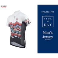 CYCLE2U Ride All Day Man's Shorts Sleeve Cycling Jersey