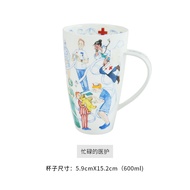 Dunoon Bone China Large Capacity Coffee Mug Creative Nurse Doctor Design European Style Hand-Painted
