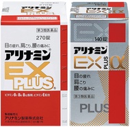 พร้อมส่ง アリナミンEX (ฉลากญี่ปุ่น) มี 2 รุ่น คือ Plus กับ Plus Alpha ของแท้100% จากญี่ปุ่น ไม่แท้ยินดีคื