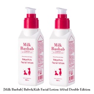 [Milk Baobab] Baby&Kids Facial Lotion 100ml Double Edition / K-BEAUTY