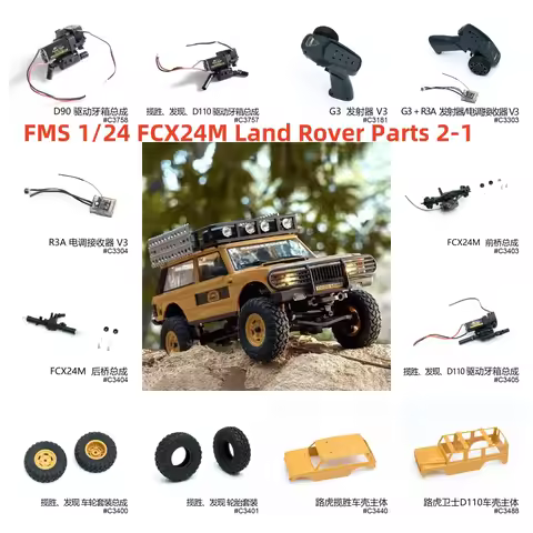 FMS 1:24 FCX24M Land Rover Remote control tire receiver gear parts