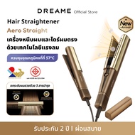 Dreame Aero Straight เครื่องหนีบผม 2ใน1 หนีบผม+บำรุงผม | มอเตอร์110000 รอบ ควบอุณหภูมิได้ดี ผมไม่เสี