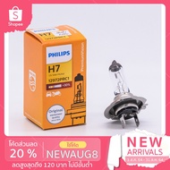 Philips H7 Premium Vision Bulb + Car Headlight • H7 Socket 12V (12