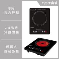 Gemini - 2200W内外/環紅外線電陶爐 GCC2200BK