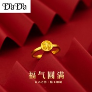gold 999 original gold ring small blessing ring Vietnamese sand gold female gold blessing ring bless
