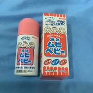 Muhi japan anti itch liquid
