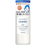 IHADA 資生堂 藥用透明化妝水 痘痘肌 敏感肌膚專用保濕化妝水180ml 極潤型 【醫藥部外品】