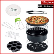 Air Fryer Accessories 23cm Baking Basket Grill and Pizza Pan Suitable for 3.2 QT-5.8 QT 7in10 Piece 