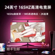 Monitor24Inch144hz Monitor27Inch2K E-sports display, high-definition computer screen, office monitor
