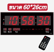 นาฬิกาดิจิตอลแขวนผนัง ขนาดใหญ่ LED DIGITAL CLOCK ขนาด 60 X 26 X 4 CM. ตัวเลขสูง 10 CM. ไฟดับไม่ต้องต