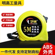Steel Tape Measure 5m 7.5m 10m Construction Site Measuring Tool Thickened Stainless Steel Self-Locki