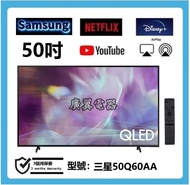 50吋 4K QLED SMART TV 三星50Q60AA wifi 電視