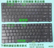 【漾屏屋】宏碁 ACER 4820 4820G 4820T 4820TG 4820TZ 4820TZG 筆電 鍵盤