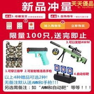 M249輕機槍大鳳梨水晶兒童玩具電動連發射軟彈專用槍手自一體M416