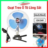 Car hanging fan with convenient A-shaped clip, 6 inches, 8 inches, voltage 12v/24v
