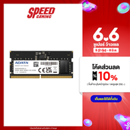 ADATA RAM NOTEBOOK AD5S48008G-S 8GB BUS4800 DDR5 8*1 By Speed Gaming