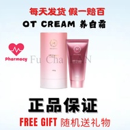 【Buy 3 Free 1】EXP 06 2027【100%ORI】假一赔百新货 Micaree OT CREAM 养白霜 防晒霜 素颜霜 SPF20 All Skin Whitening cream