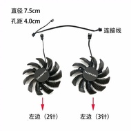 GIGABYTE Gigabyte GTX750TI 950 960 970 WINDFORCE 2X Graphics Card Fan Silent