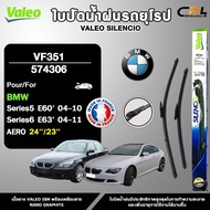 VALEO European Car Wiper Blades BMW Series 5 E60 04-10 6 E63 04-11 Size 24/23 Inches Code 574306