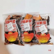 √ Ready Stock √ Zhang Newly Released Betel Nut Betel Nut Affordable Hair Pack Xiangtan Post Dai Mint