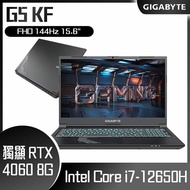 【10週年慶10%回饋】GIGABYTE 技嘉 G5 KF-G3TW313SH 黑 (i7-12650H/RTX4060/360Hz/16G/512G SSD/Win11 Home/FHD/15.6) 客製化電競筆電
