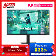 EVNIA 27M2N2100NF  27" IPS FHD 144Hz  Monitor (จอมอนิเตอร์)  By Speed Gaming