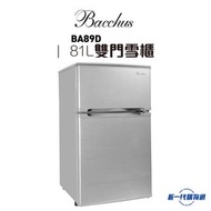寶佳適 - BA89D - 雙門雪櫃 (右門鉸)