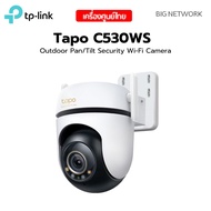 TP-LINK Tapo C530WS Outdoor Pan/Tilt Security Wi-Fi Camera