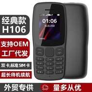 Mobile Phone 106 Elderly Phone Straight Button Long Standby Elderly Phone Loud 2G Functional Phone F