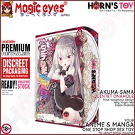 Magic Eyes Japan Sex Akuma Sama Inverted Pleat Quintet La Vie En Roses Maiden Rabian Onahole Male Ma