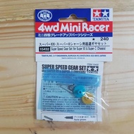 Tamiya 15432 super speed gear set for super xx and super ii chassis