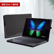 適用聯想IdeaPad Slim 7 yoga 7 9i 914ITL5筆記本電腦皮套內膽包