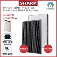 EVERGREEN.. - 適用於Sharp KC-AF50 KC-AF50-W 加濕空氣清新機 淨化器 備用過濾器套件替換用
