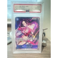 ONE PIECE PSA10 OP07 AA BOA HANCOCK JAPANESE GARDED CARD