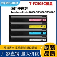 Suitable for TFC505C Toshiba 2505AC Powder Cartridge 35AC Powder Cartridge 3505AC Ink Cartridge 4505