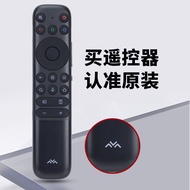 Original TCL Thunderbird TV Infrared Remote Control RC902N Universal RC801D/802D RC10P JCB17.18