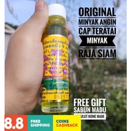 MINYAK ANGIN KUNING CAP BUNGA TERATAI (Minyak Panas)