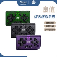 Good Value Retro Mini Handle Small Bluetooth Controller Support WIN10 11 Android IOS IINE