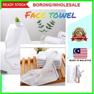 83 Good Morning Towel 96 Good Morning Towel Tuala Good Morning Tuala Putih Face Towel Tuala Selamat 