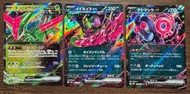 日版太晶慶典ex RR卡