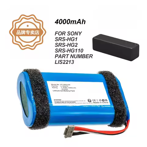 4000mAh Speaker Battery LIS2213 for Sony SRS-HG1,SRS-HG2,SRS-HG110,SRSHG1,SRSHG2,SRSHG110 7.4V