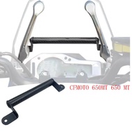 Motorcycle Carbon Fiber Navigation Bracket Fit CF650MT GPS Phone Bracket For 650MT 650 MT CF 650MT