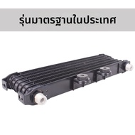 หม้อน้ำสำหรับ XJR400