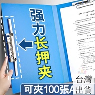 Taiwan Shipping Folder Folder Folder Double Folder Long Press Folder Folder Folder Storage Folder Bo