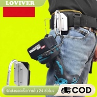 Quick Release Belt Mounting Clip Anti Slip Drill Holster Tool Holder Belt for Worksite Electrician T